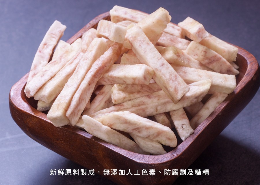 芋頭薯條脆片(150g/包)