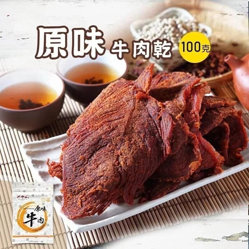 【洪師父】原味牛肉乾 100g/包